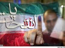 فهرست کاندیداهای انتخابات اتاق بازرگانی بندرعباس +اسامی